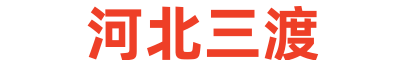 河北三渡卷?yè)P(yáng)啟閉機(jī)專業(yè)生產(chǎn)廠家
